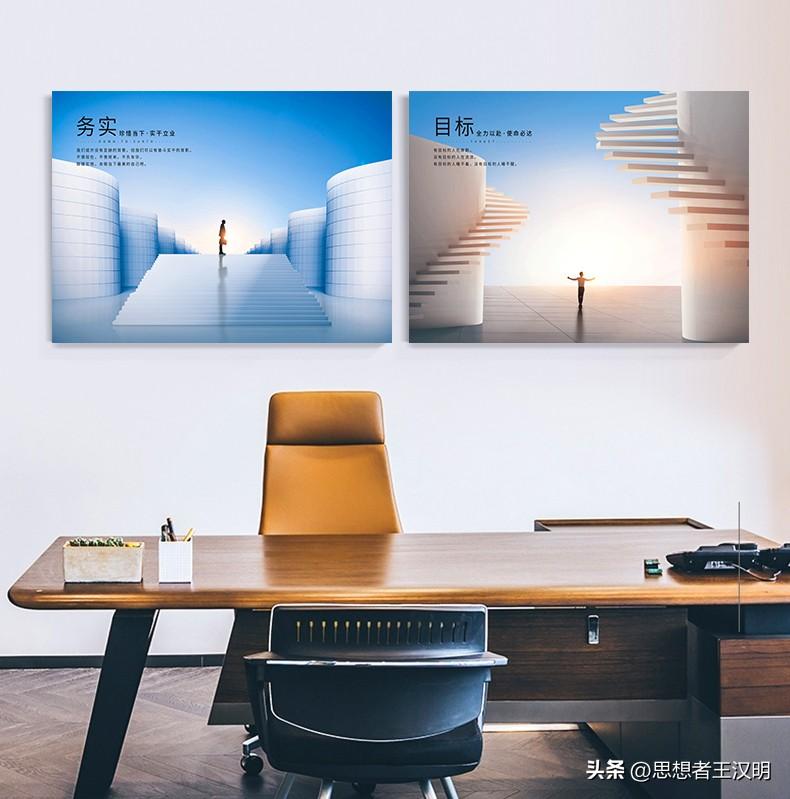 分享我所有的办公室挂画标语计划—5。这款也是建筑风格的，文案和之前发布的不一样。