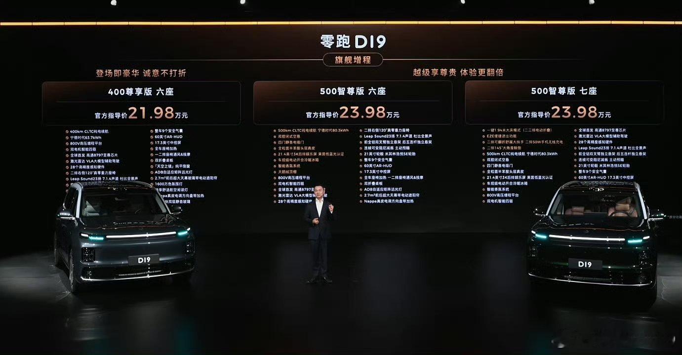 这个价格是真的卷，更重要的是还是一身名牌，价格屠夫不是白叫的个人觉得带双腔空悬2