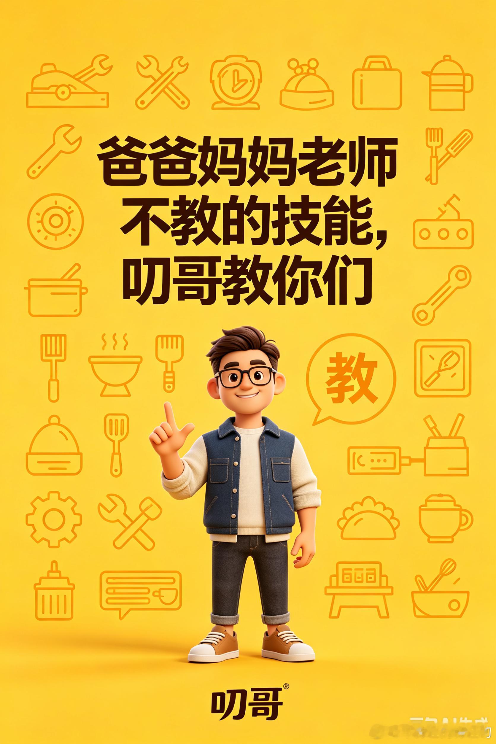 为什么父母、老师什么都教，就是不教你发财呢今天端午节，给大家聊聊这个有趣的话题，
