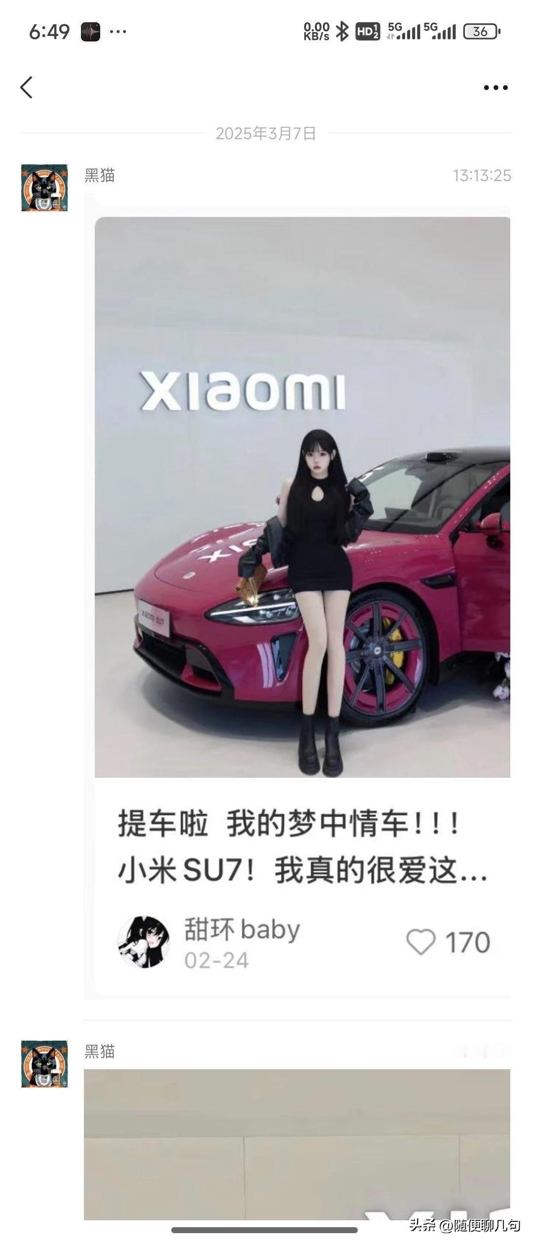 人家只是P个图[我想静静][我想静静]，你们非要还原[捂脸][捂脸][捂脸]