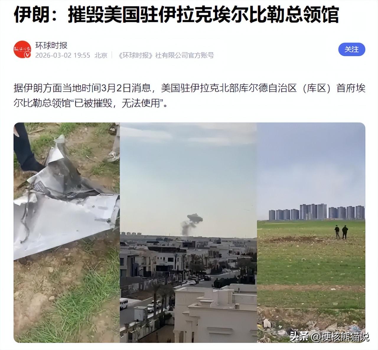 伊朗这次对美军的大规模反击，让全球明白了，美军基地已经不再是绝对的护身符了，同时