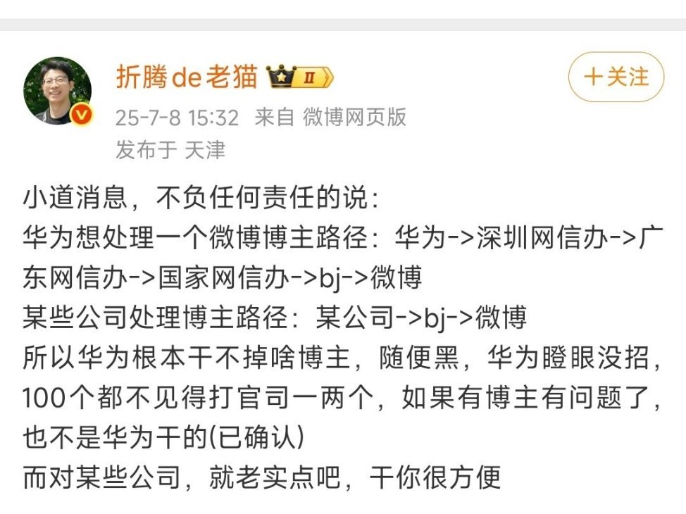 你说说。 ​​​