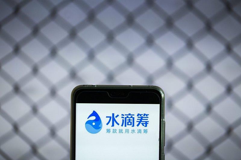 水滴筹服务费涨至8%，救命钱被抽成引质疑
近日，有患者家属反映在水滴筹提现683