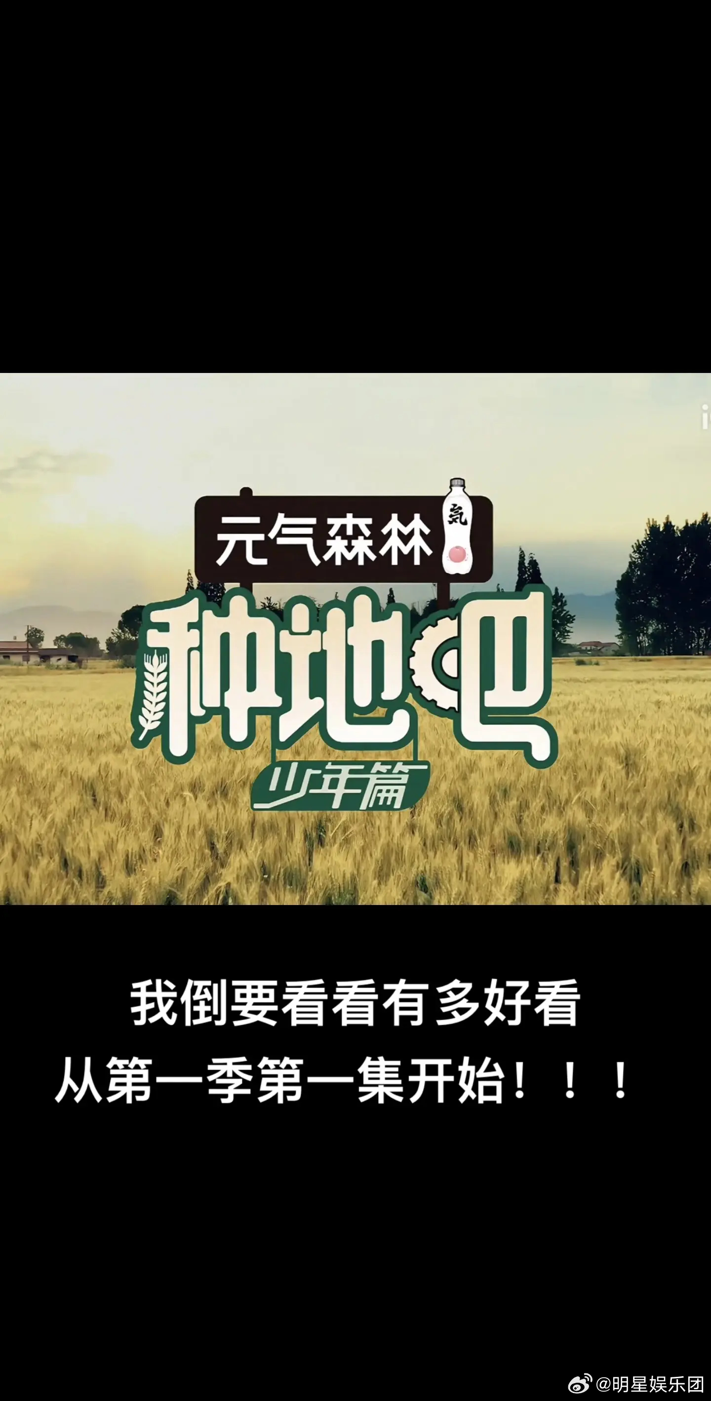 我倒要看看有多好看种地吧 ​​​