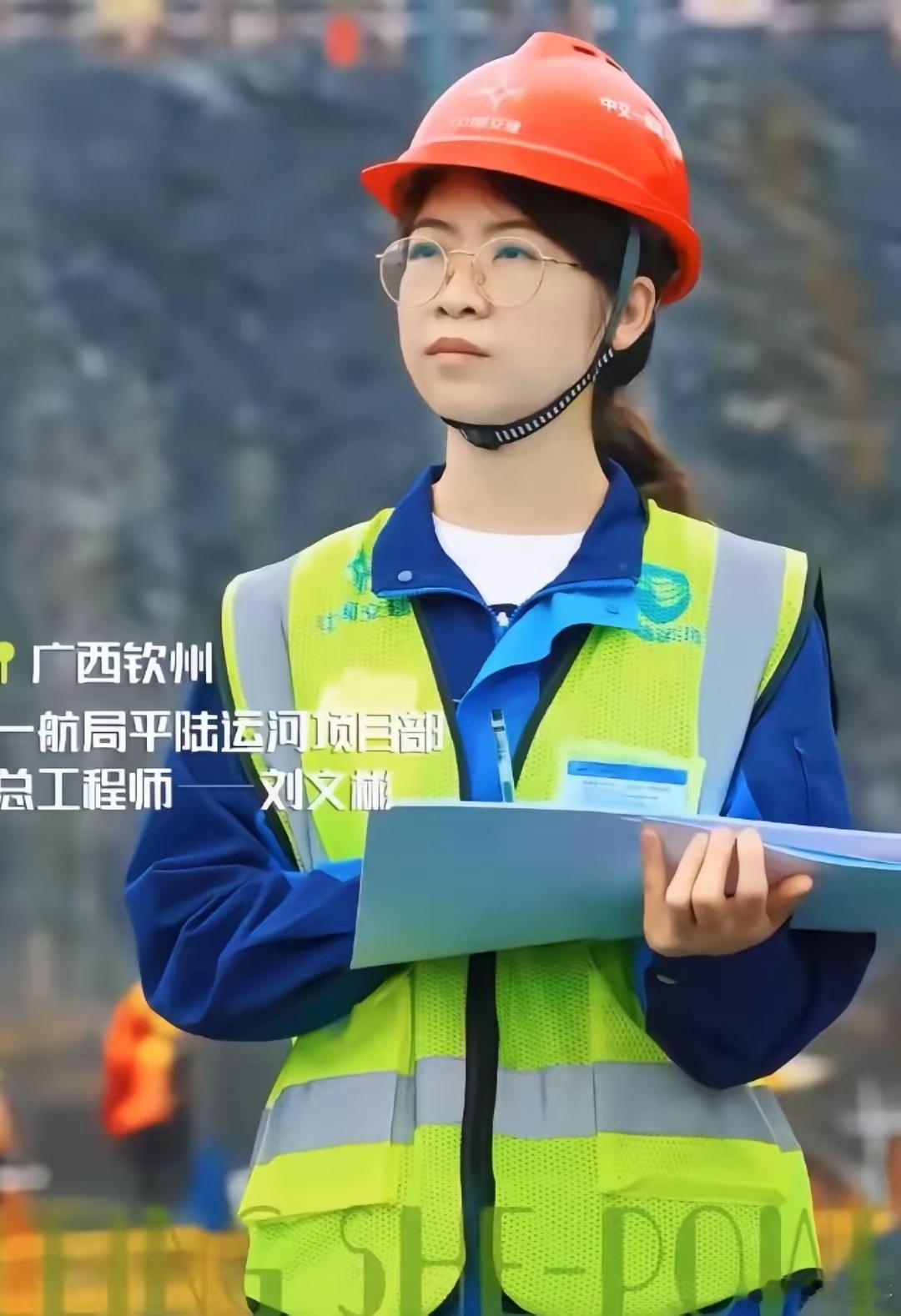 这几天最“扬眉吐气”的女人！！平陆运河的总工程师，竟然是个86年的“小女生”！！