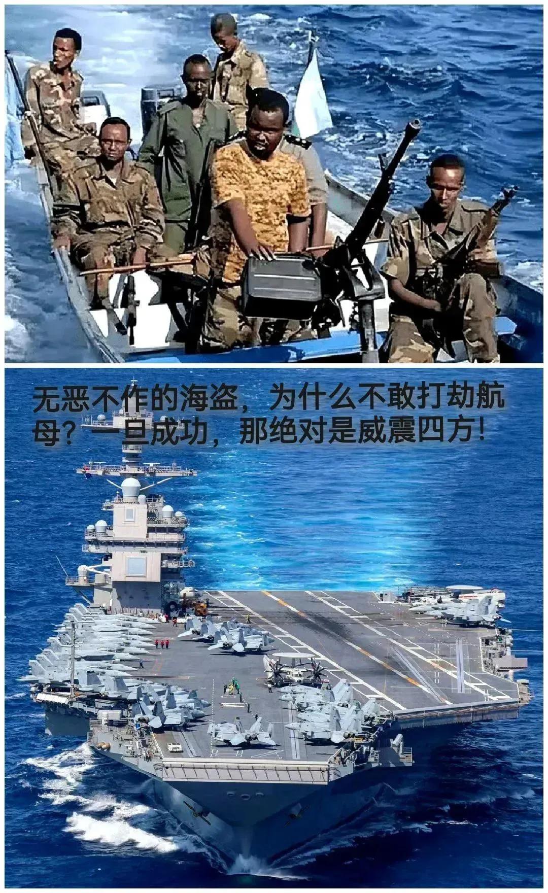 海盗：我是莽，但不傻[捂脸]