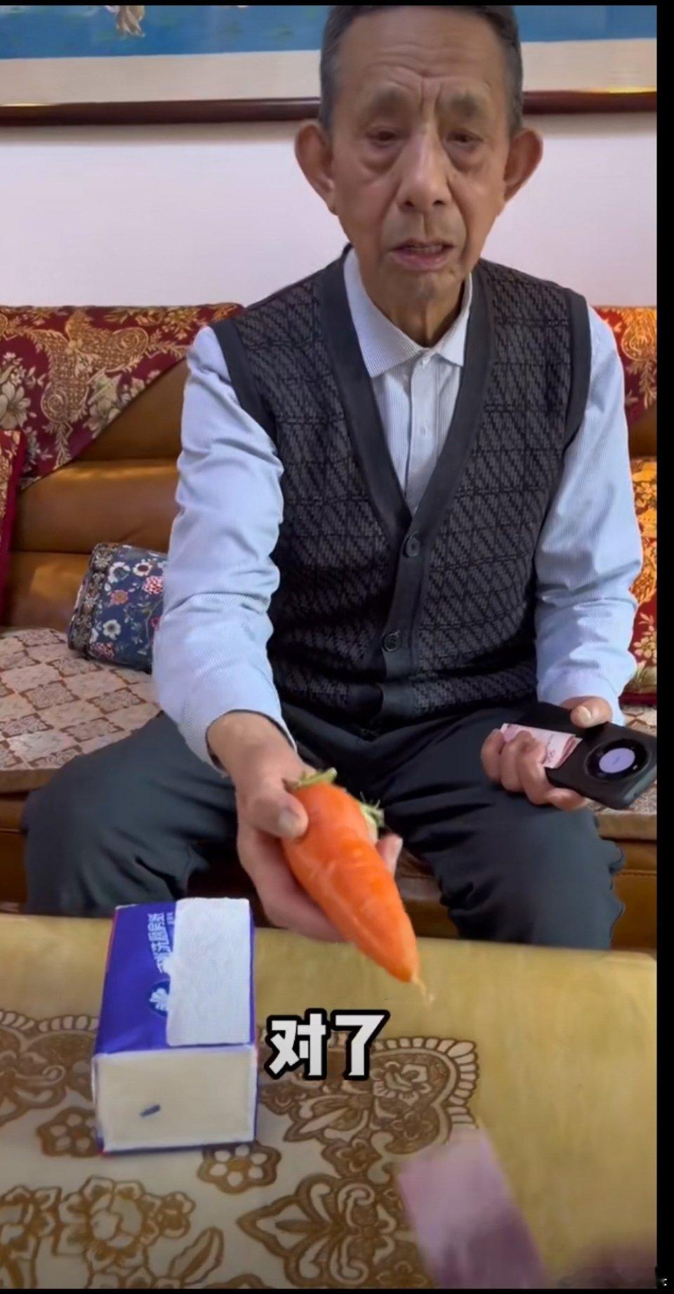 当胡萝卜纸巾升级为人类级难度古有指鹿为马，今有指胡萝卜为纸巾。以前只觉得指鹿为马