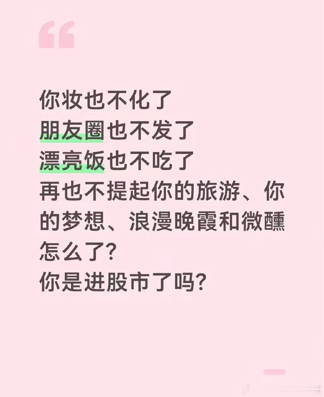 说谁呢这是