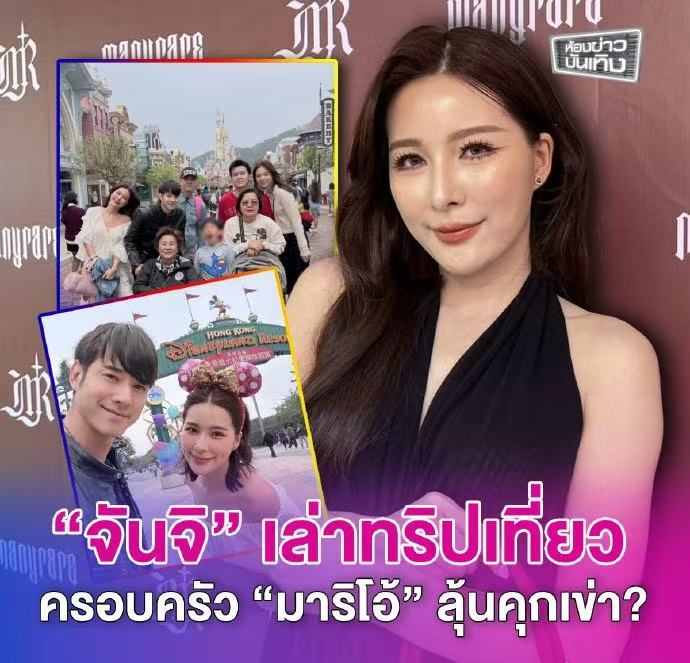 马里奥女友说结婚三四年以后再说 Junji回应马里奥37岁生日时，她同男友以及男