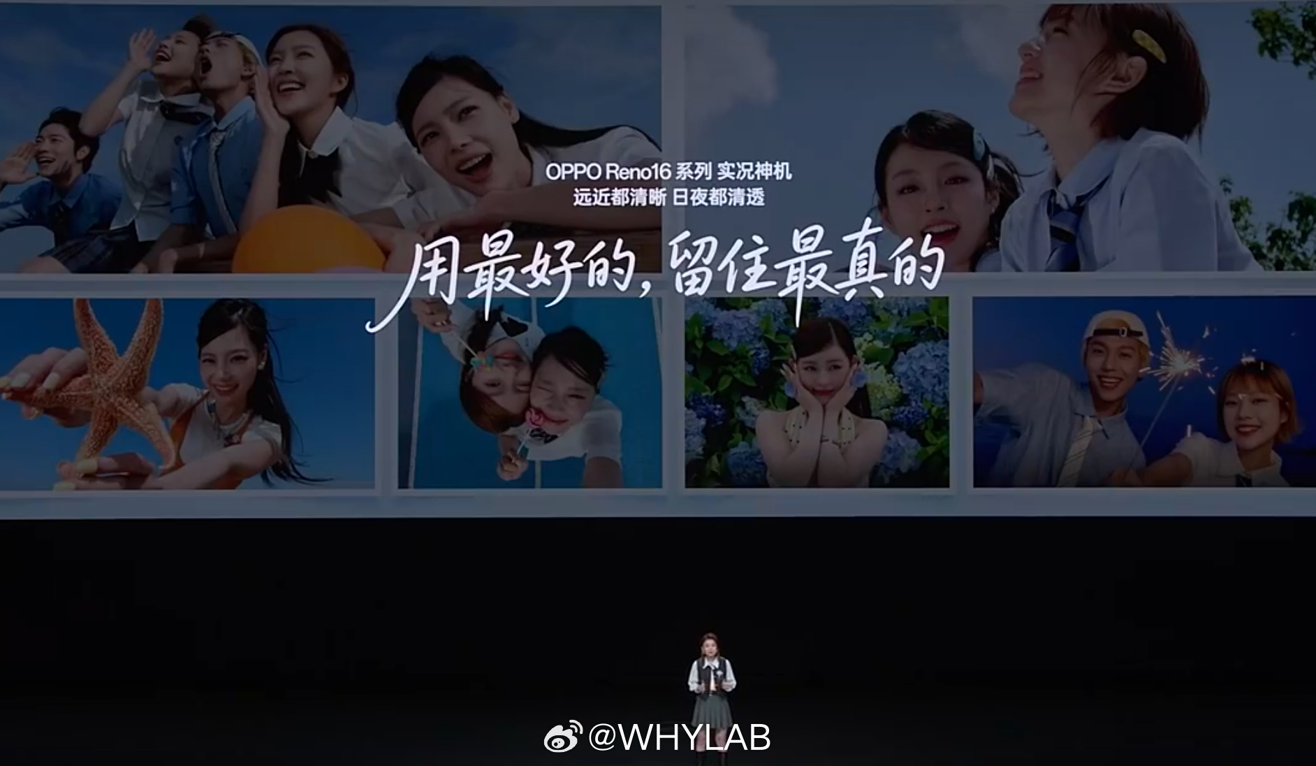 最近几代 OPPO Reno 系列实况功能体验都挺好，这代又多出不少新玩法