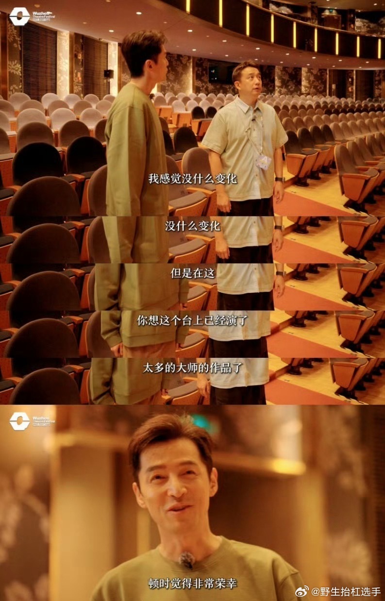 胡歌拿了乌镇戏剧节头彩胡歌在第一届乌镇戏剧节开幕大戏《如梦之梦》中饰演“五号病人