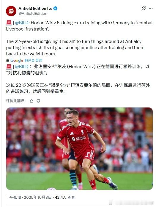 还是那句话，我相信制服组和斯洛特的眼光虽然比预想中适应英超还要困难的多，但是我不