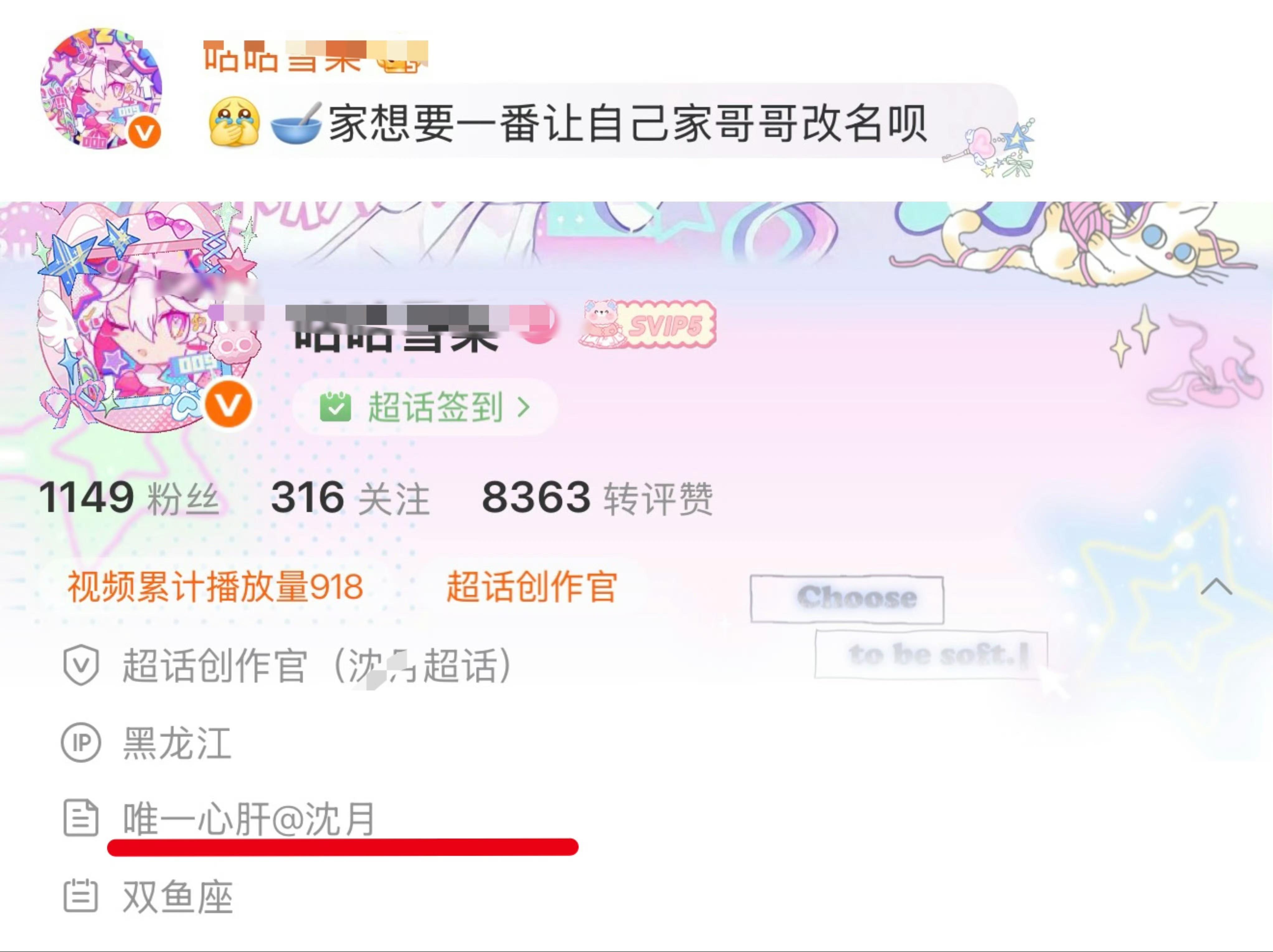 曝丁勇岱主演变领衔主演的原因 沈月方不努力提升自己的业务能力，却zy新规前已明确