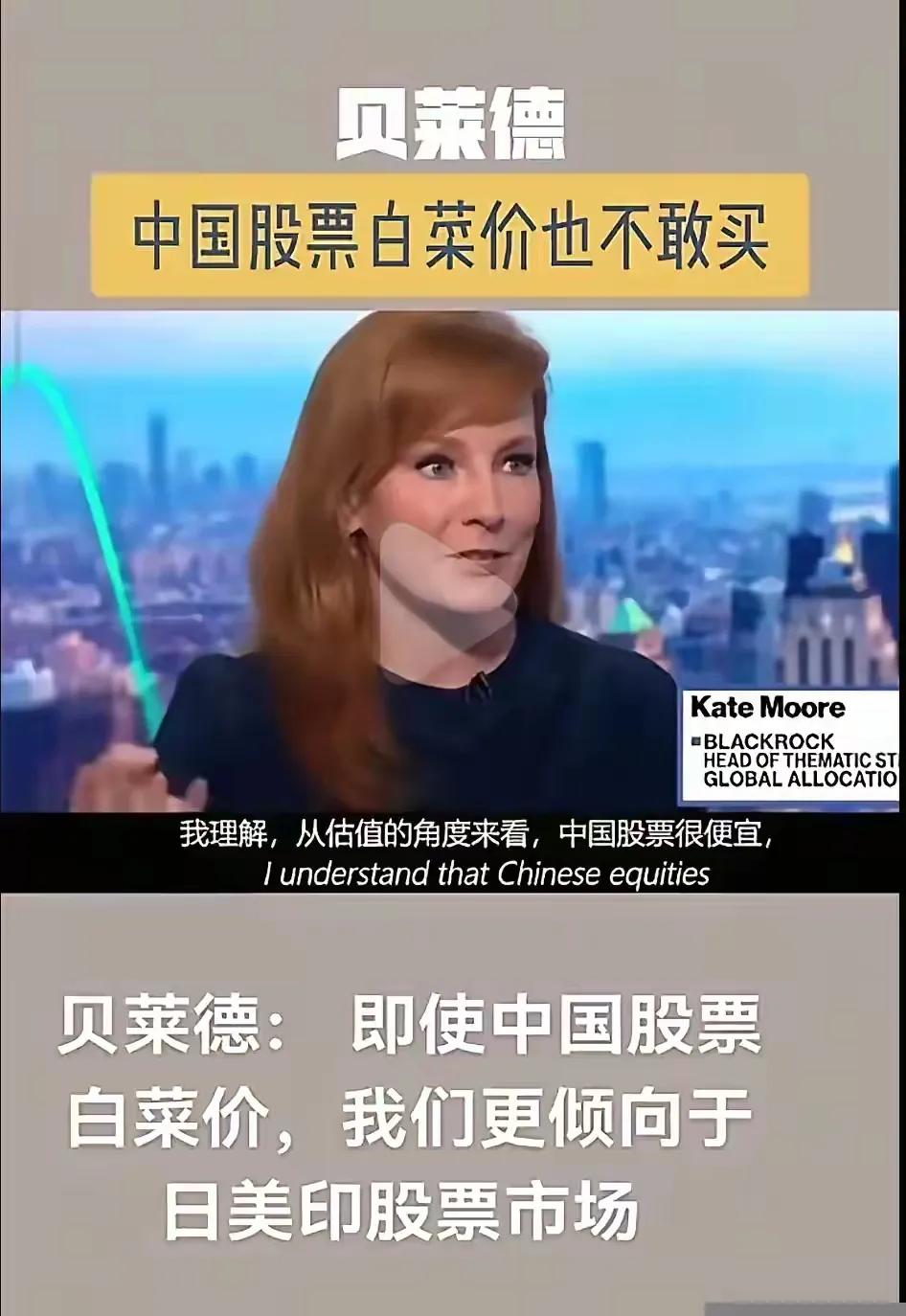 敢买的都已经套牢了，就怕买着买着就买成了大股东。
