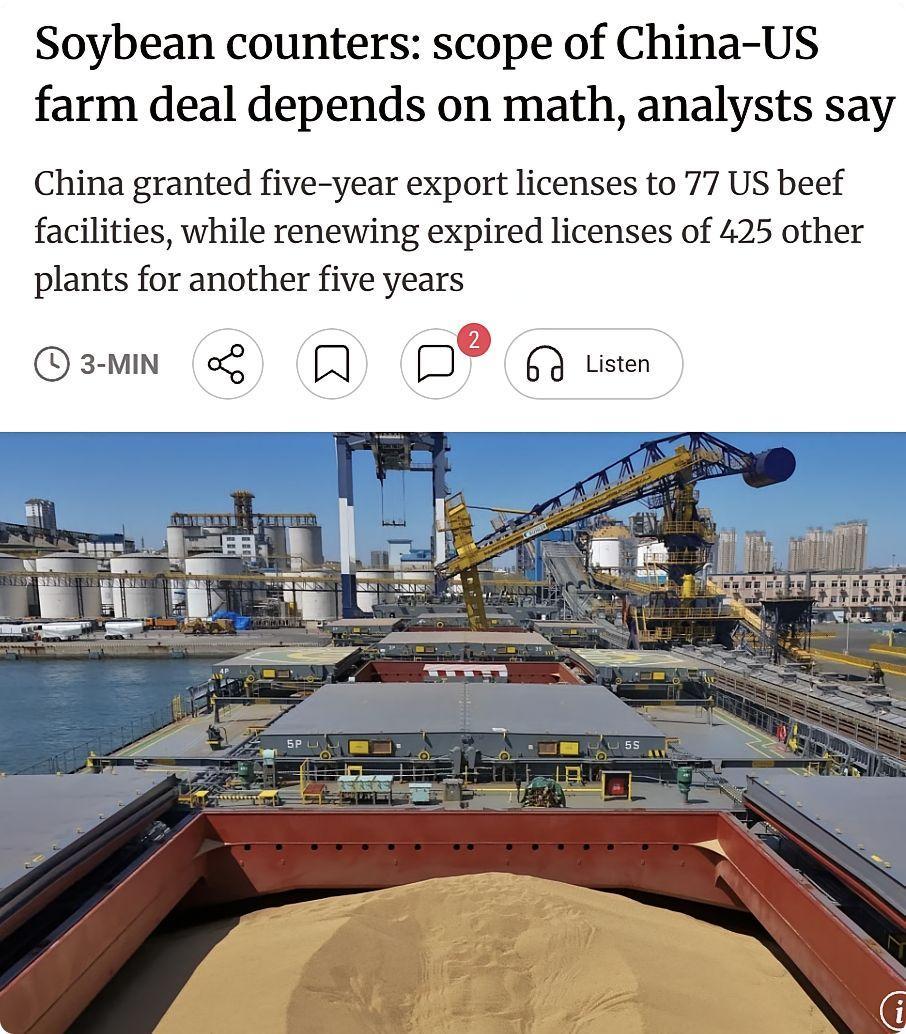 外媒：美国贸易代表杰米森·格里尔表示，预计未来三年中国每年将购买逾百亿美元农产品