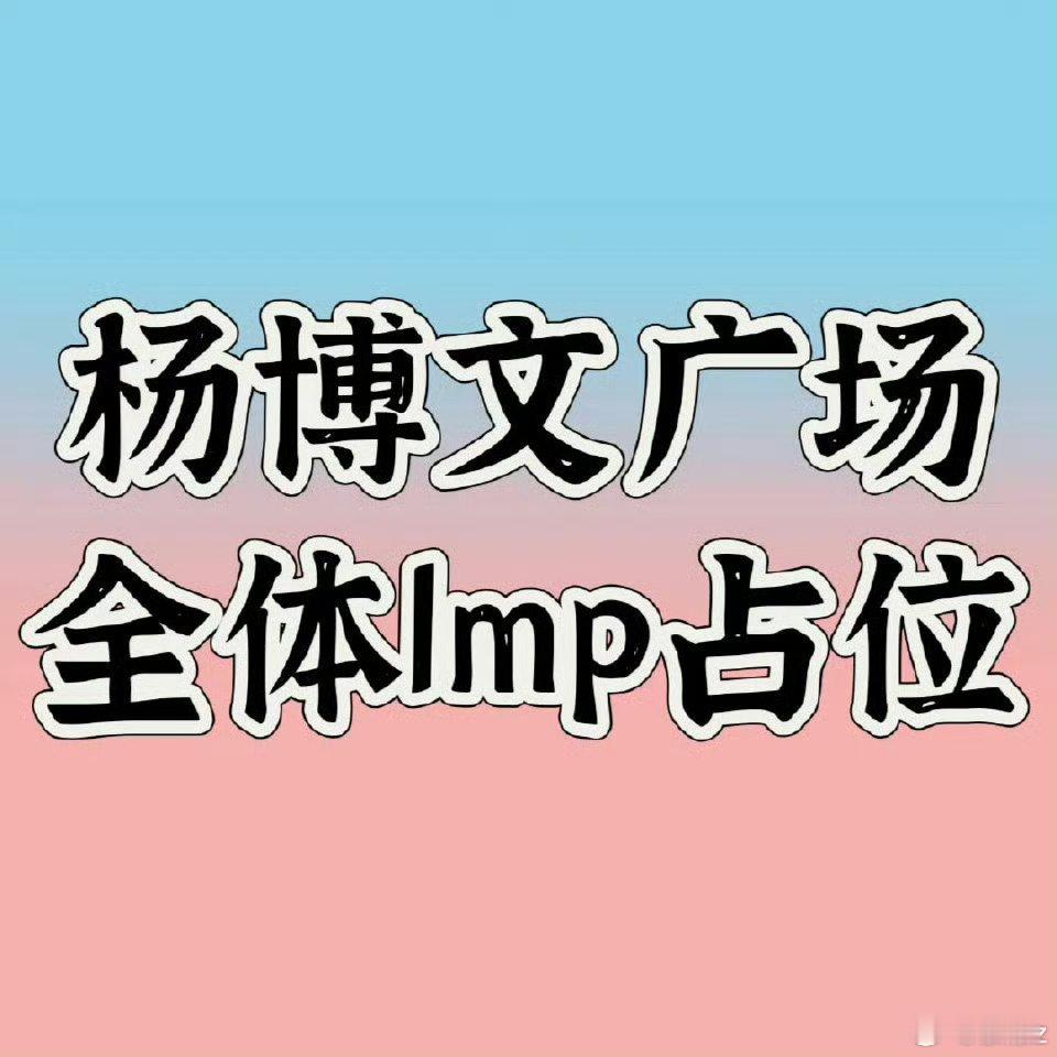 🍊什么呢？陈述事实你们心虚了？