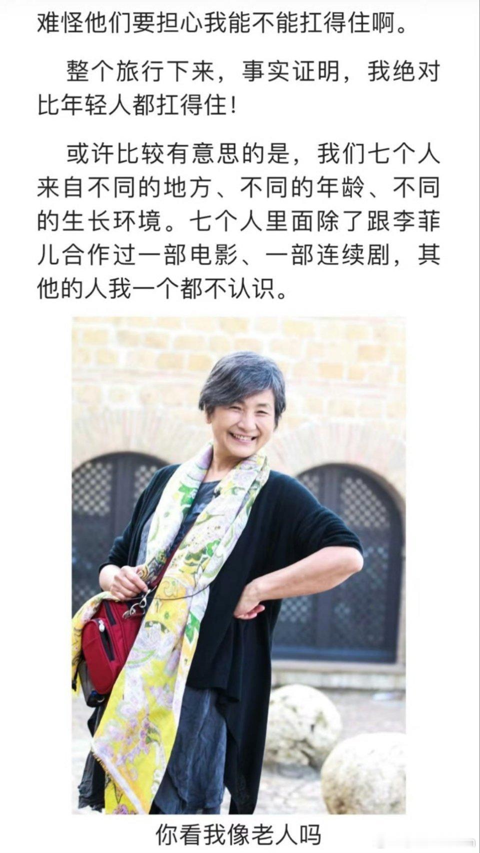 郑佩佩自传里写的花少终于看懂，老一辈艺人最通透、最坦荡的格局，都藏在郑佩佩的文字