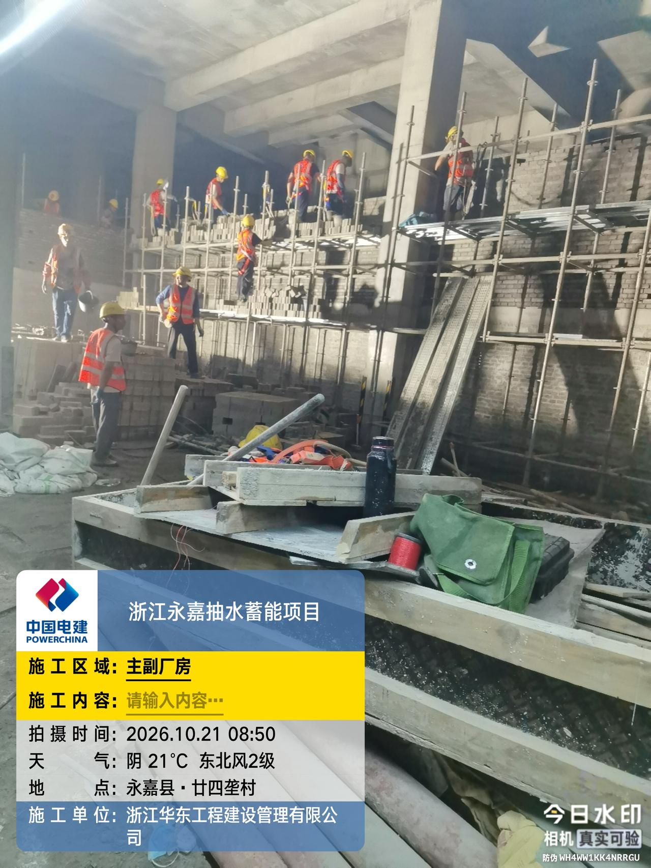 工地上工人们正在忙碌地施工。他们非常注重安全，高处施工作业全部系好安全带，规范化