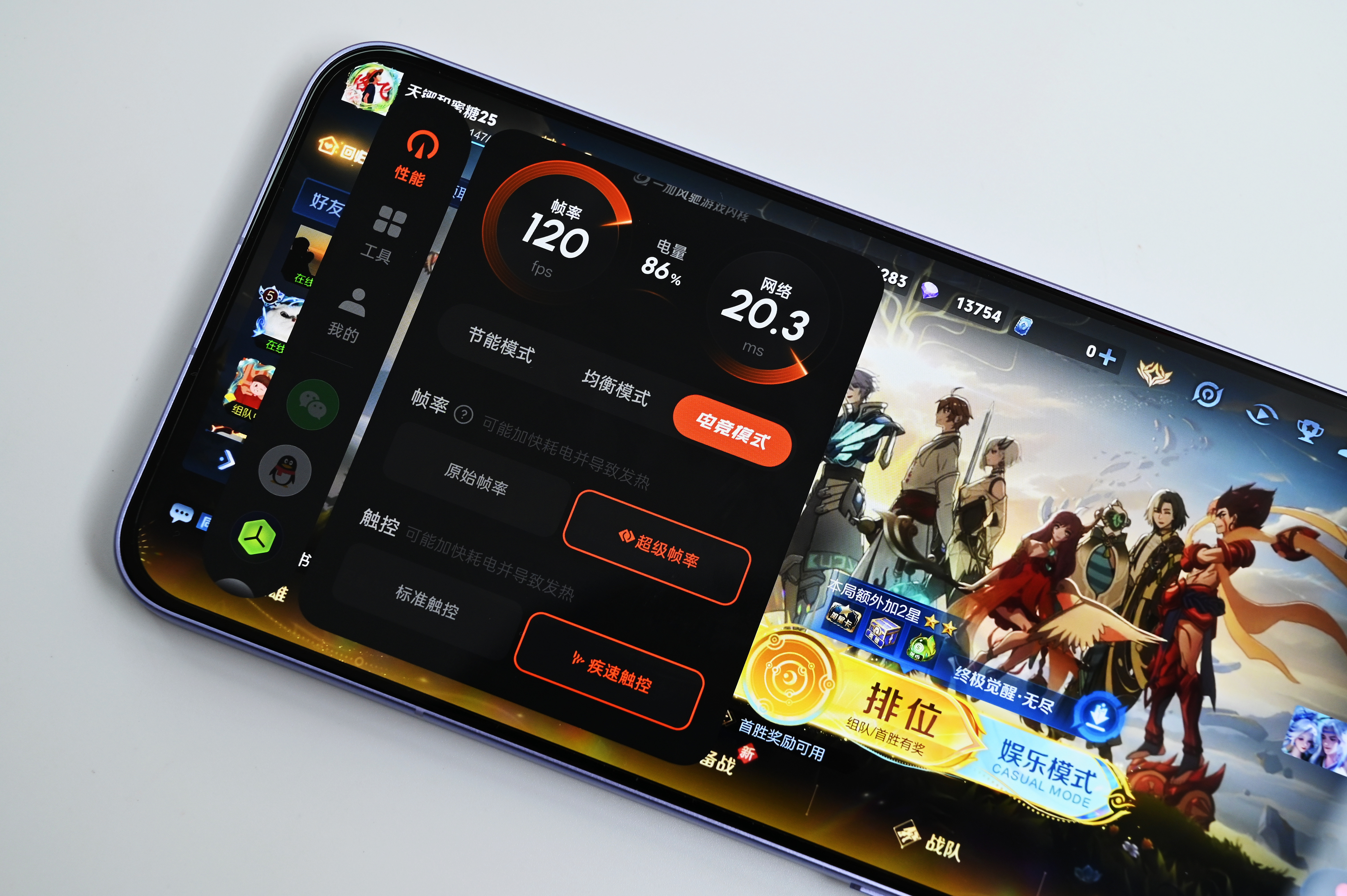 一加ace6t的具体游戏性能表现如何，路飞专门进行了游戏测试，并使用Perfdo