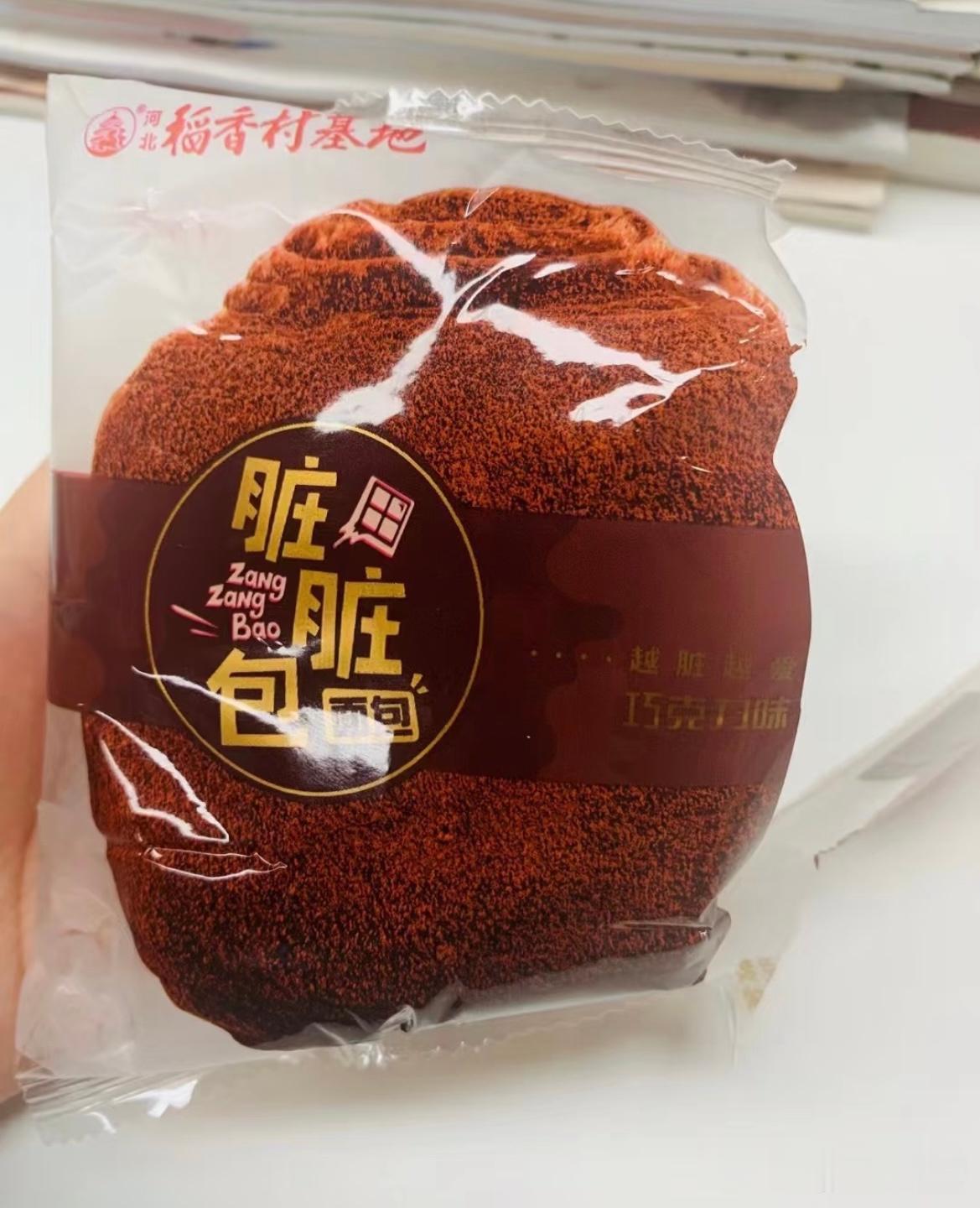 有点阴招全使老百姓身上了😅 