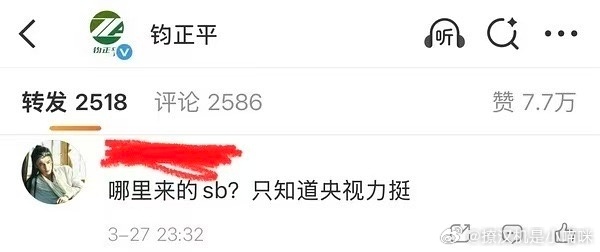 蠢货追星将成为正主的头号大敌