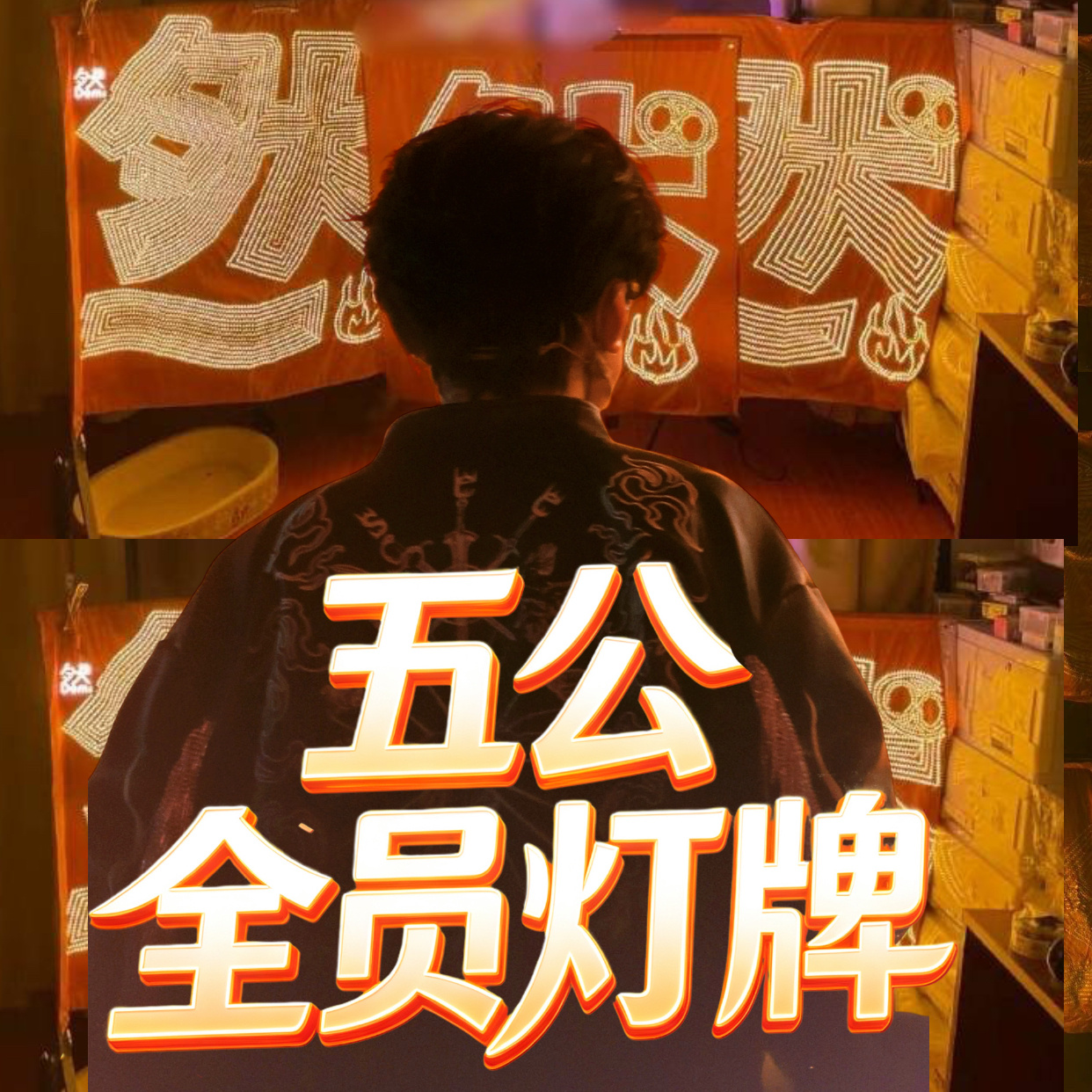 张奕然  将就用