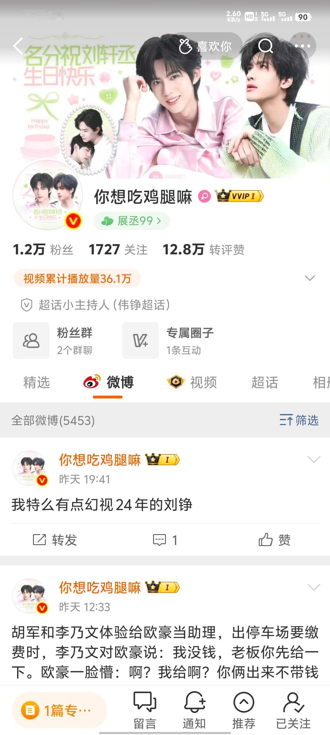 那就好好告个别吧  红b再见✋🏻 ​​​