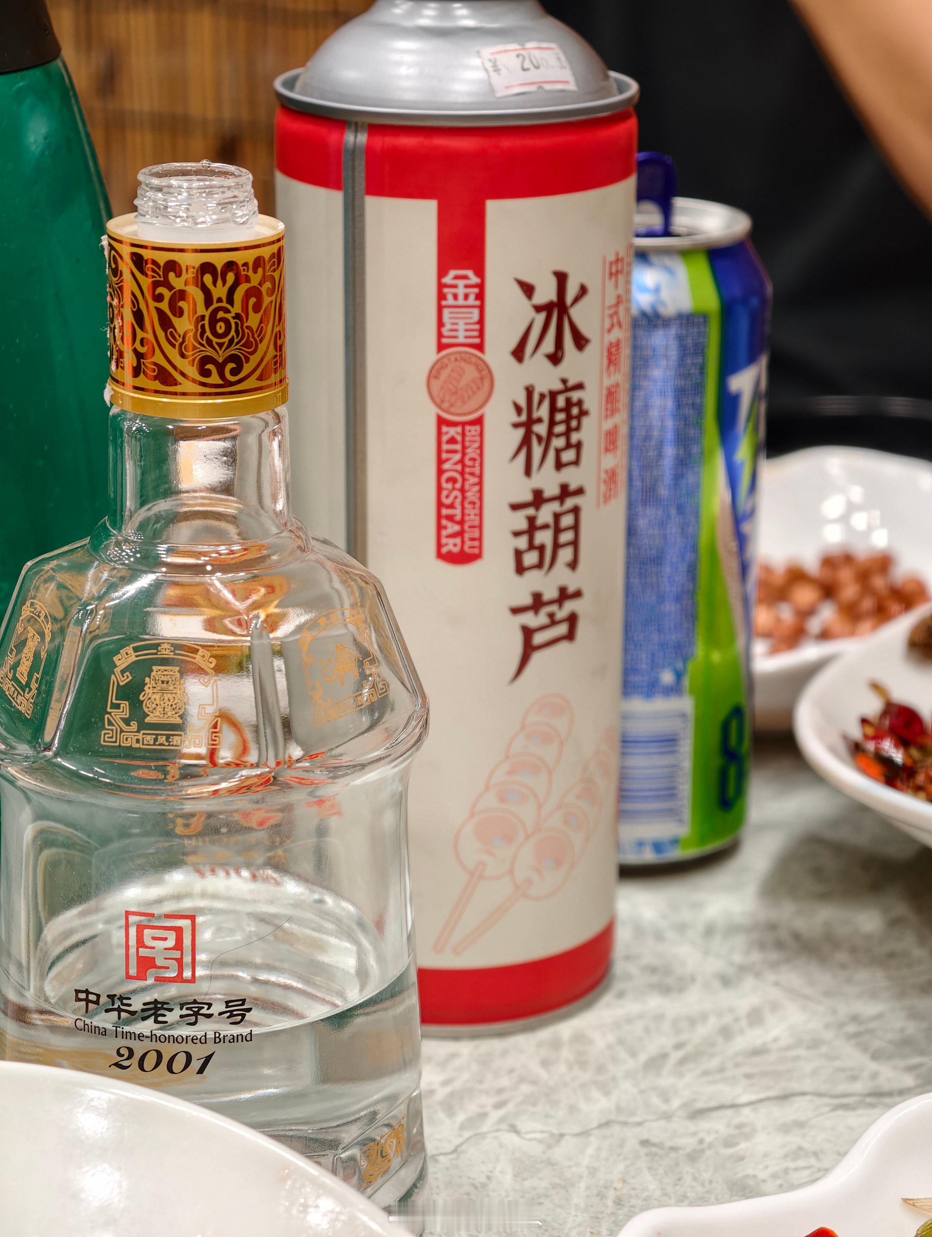 挺爽的，带个稠酒喝了4种酒，还见了个20年没见的同学