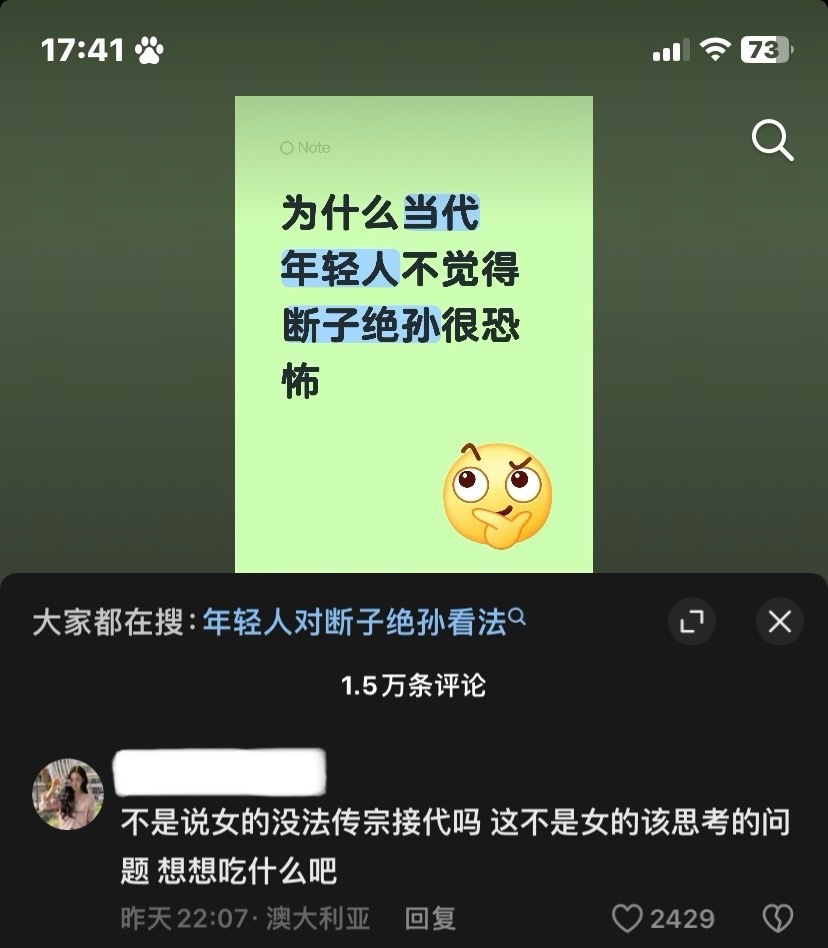 好舒适 