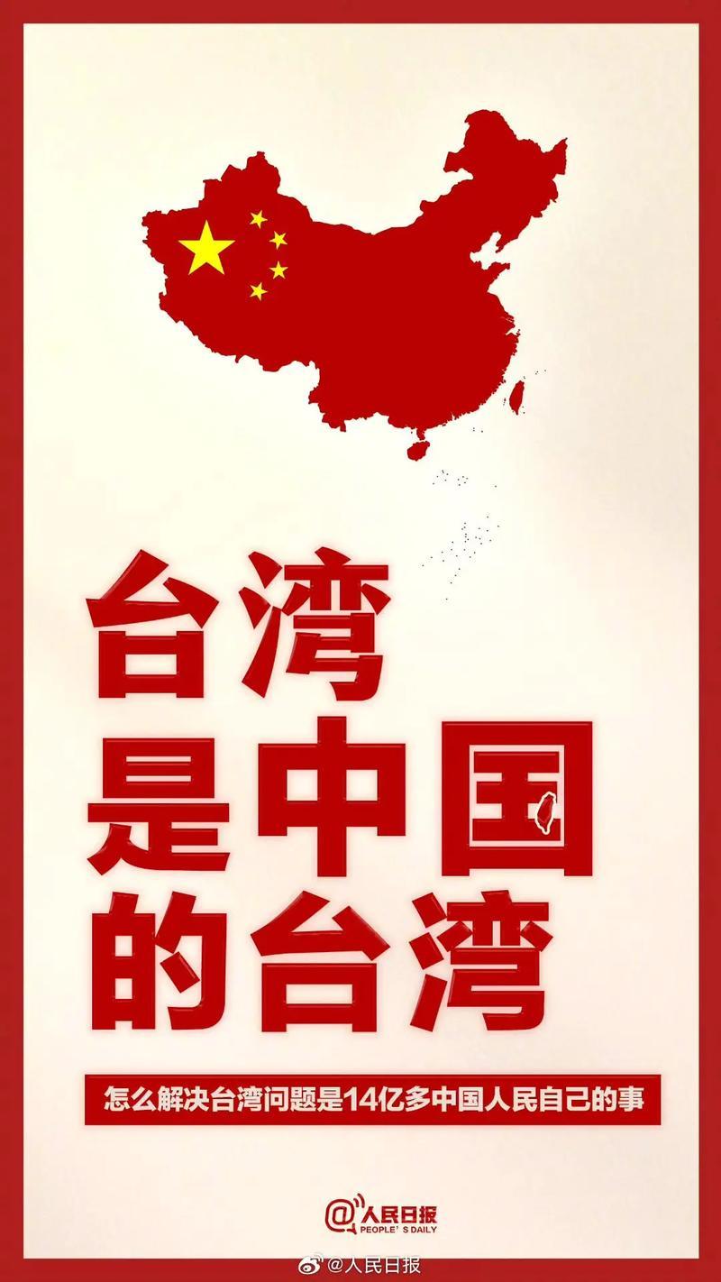 统一大势不可挡：从71年和平呼唤，到坚定统一的民心所向

从1955年5月，党和
