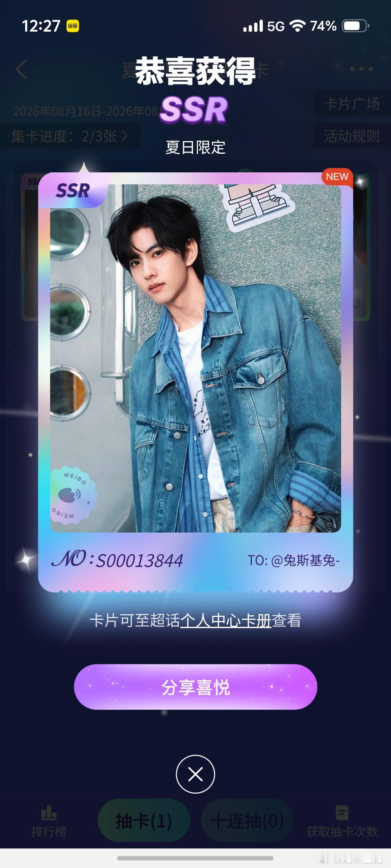 好久没这么早出ssr了