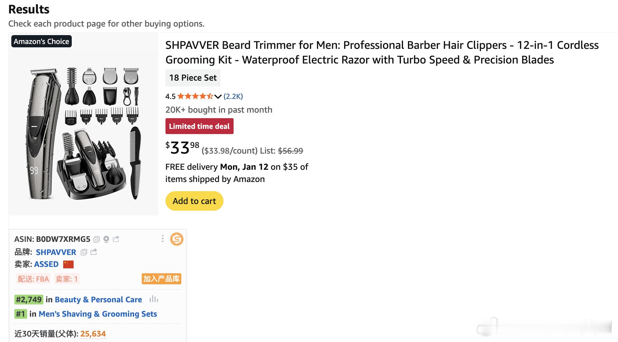 亚马逊天花板卖家长这样！ 