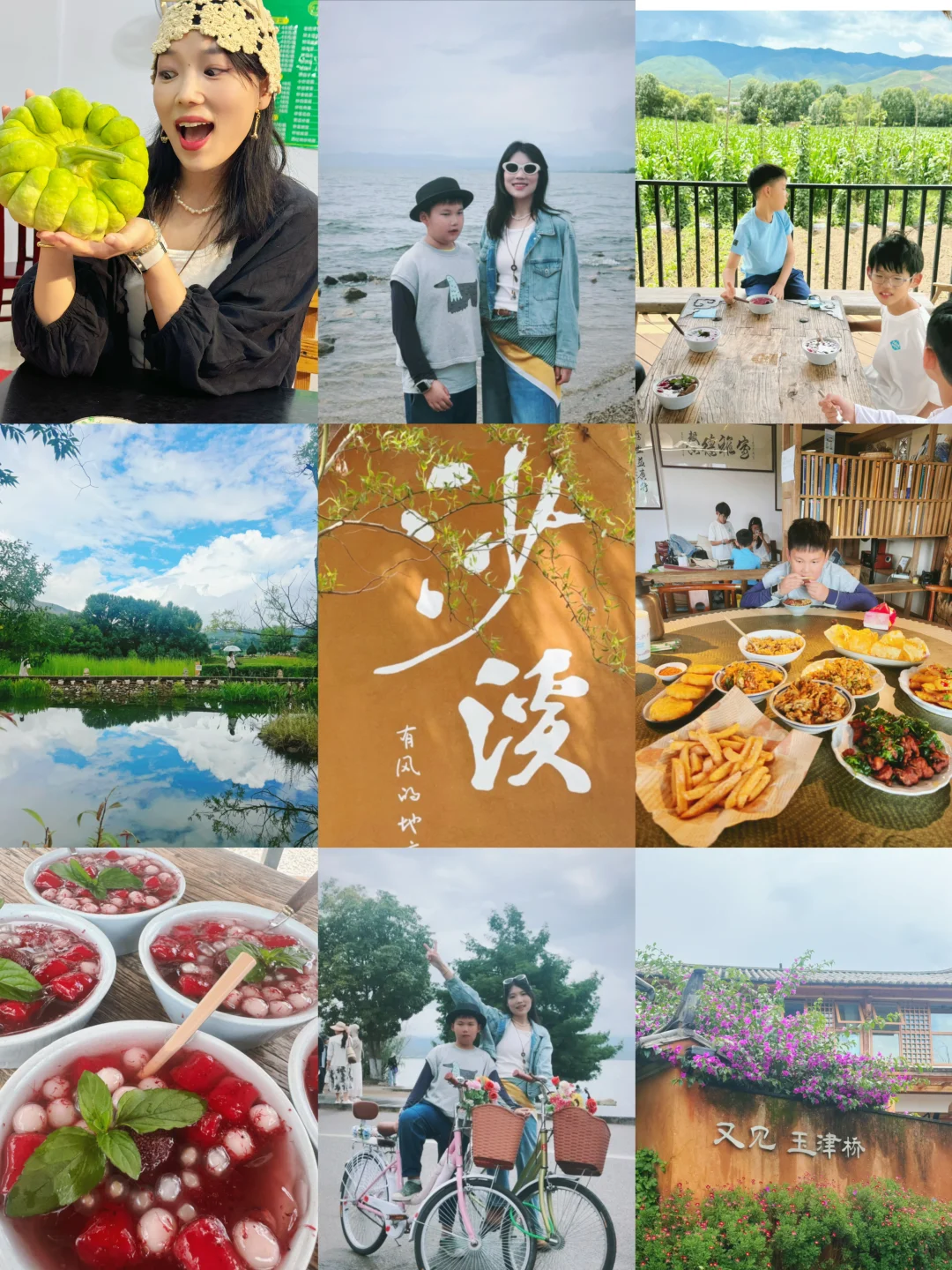 12天云南亲子行｜第5天奔赴沙溪！踩坑干货
