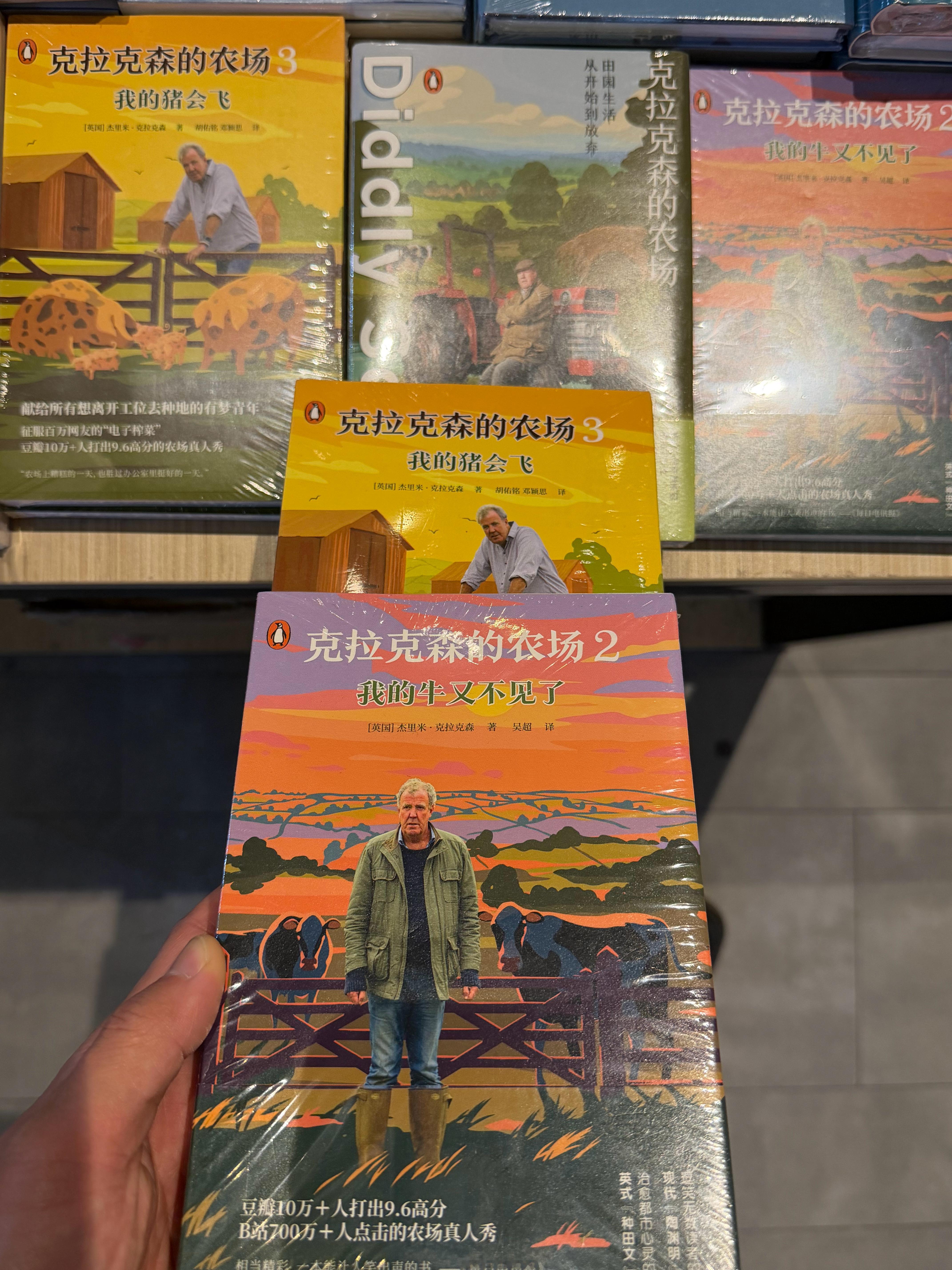 “clarkson！” 天津·天津天河城购物中心