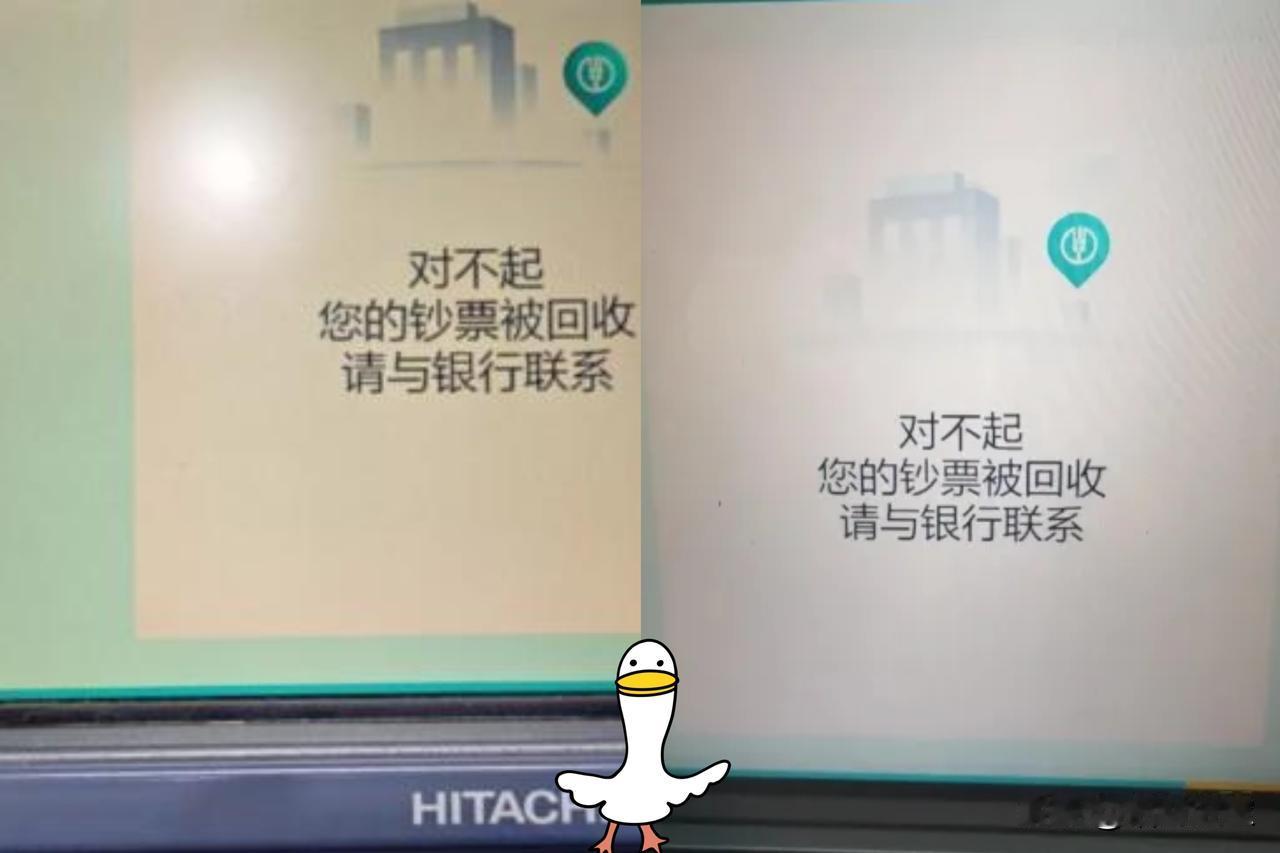 凌晨两点，湖北黄石的刘先生到ATM机取钱。家里急用，他取了两次，一次5000，一