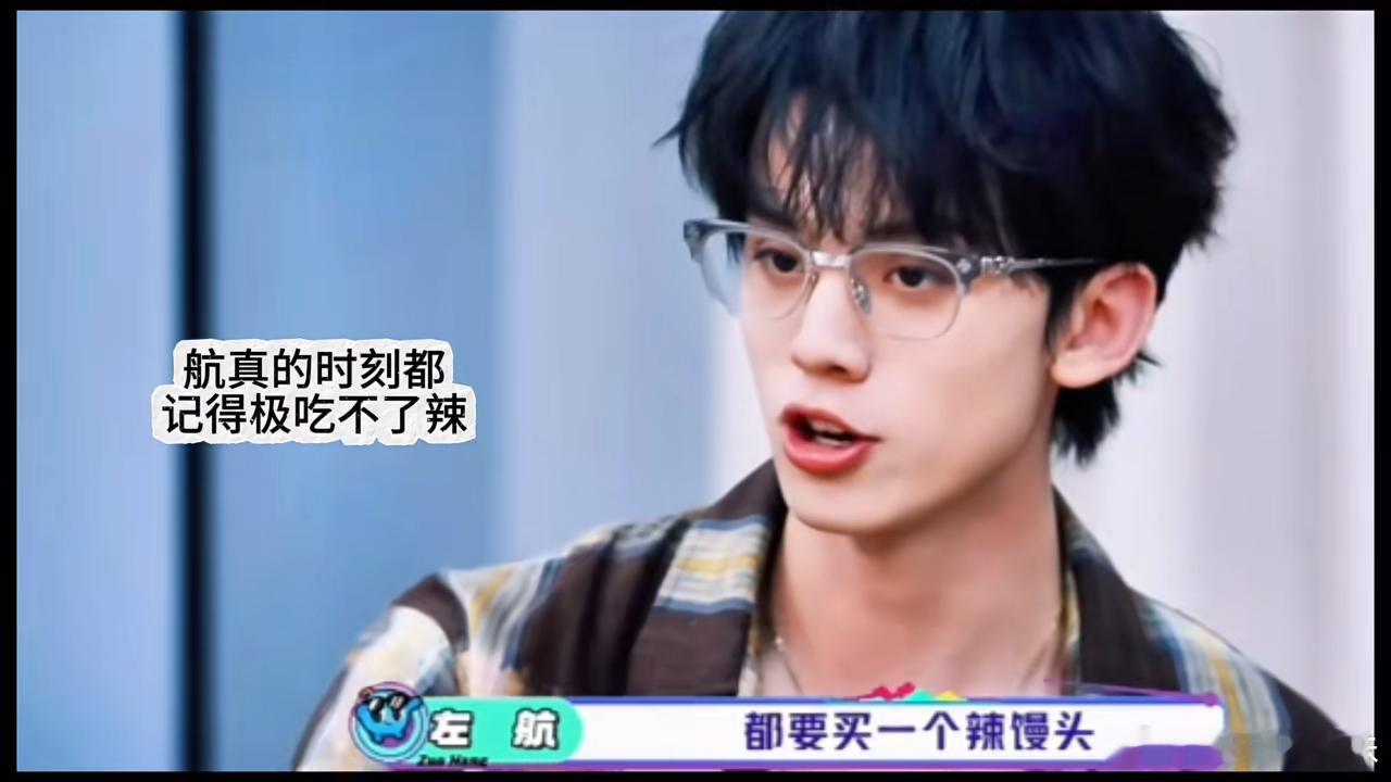 左航恐吓吓到0个人左航聊天式恐吓笑不活看左航踢球的小操作，别人踢球专心进攻，左航