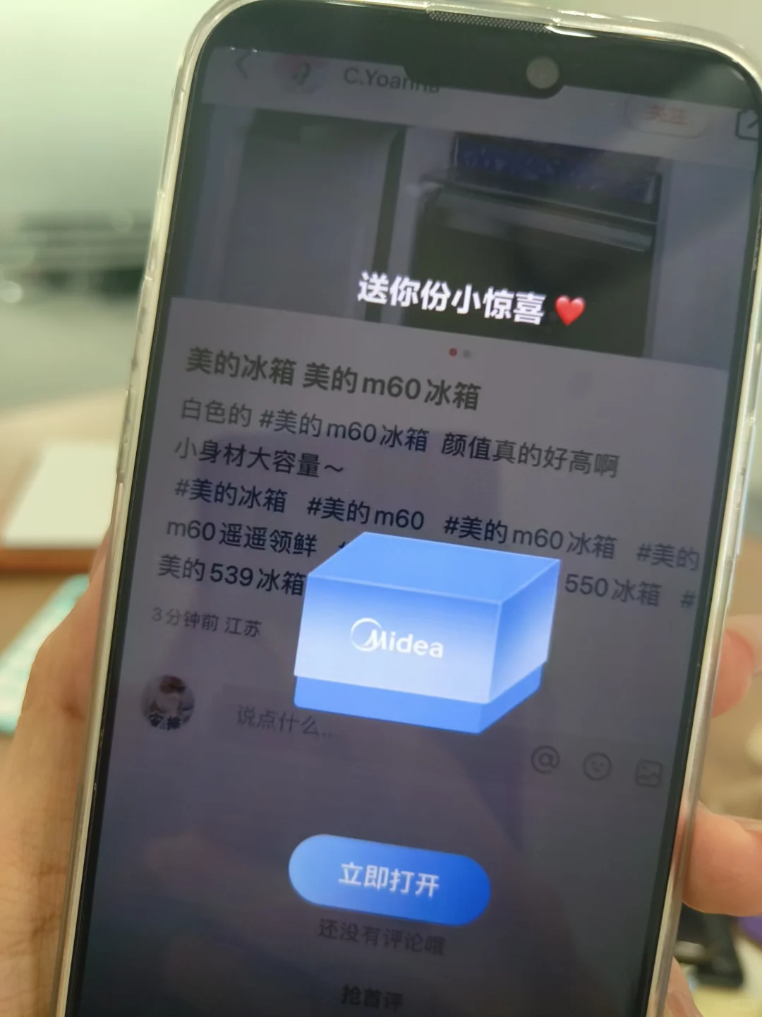 我好像找到规律了！