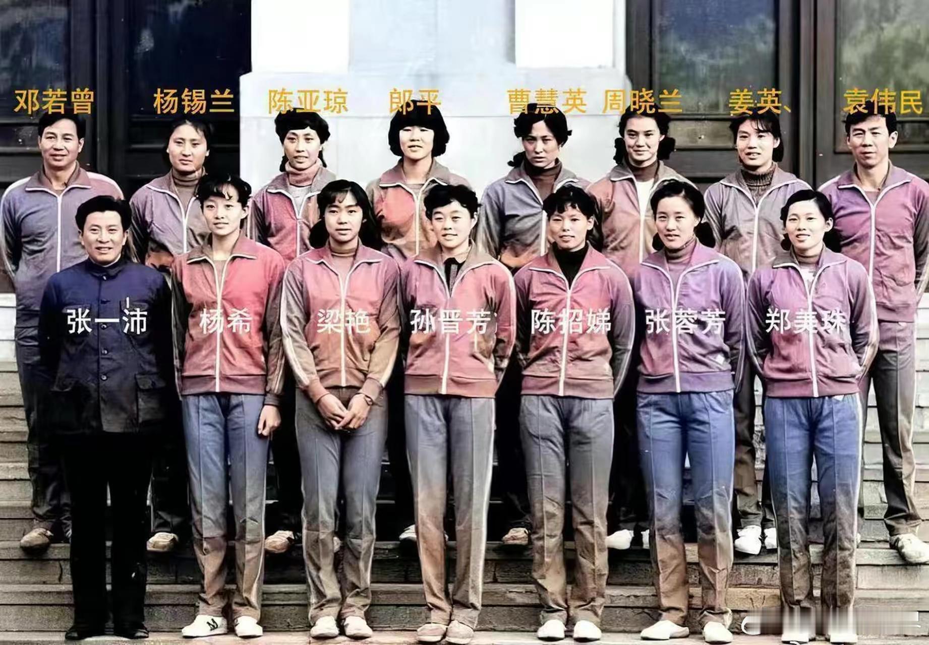 看一张中国女排黄金年代时期的照片，能叫出名字的人都是70后吧。除了郎平以外，最值
