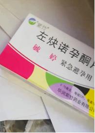2008年5月1日，河南一男子带女友外出旅游的2天时间里，与女友多次发生关系，为