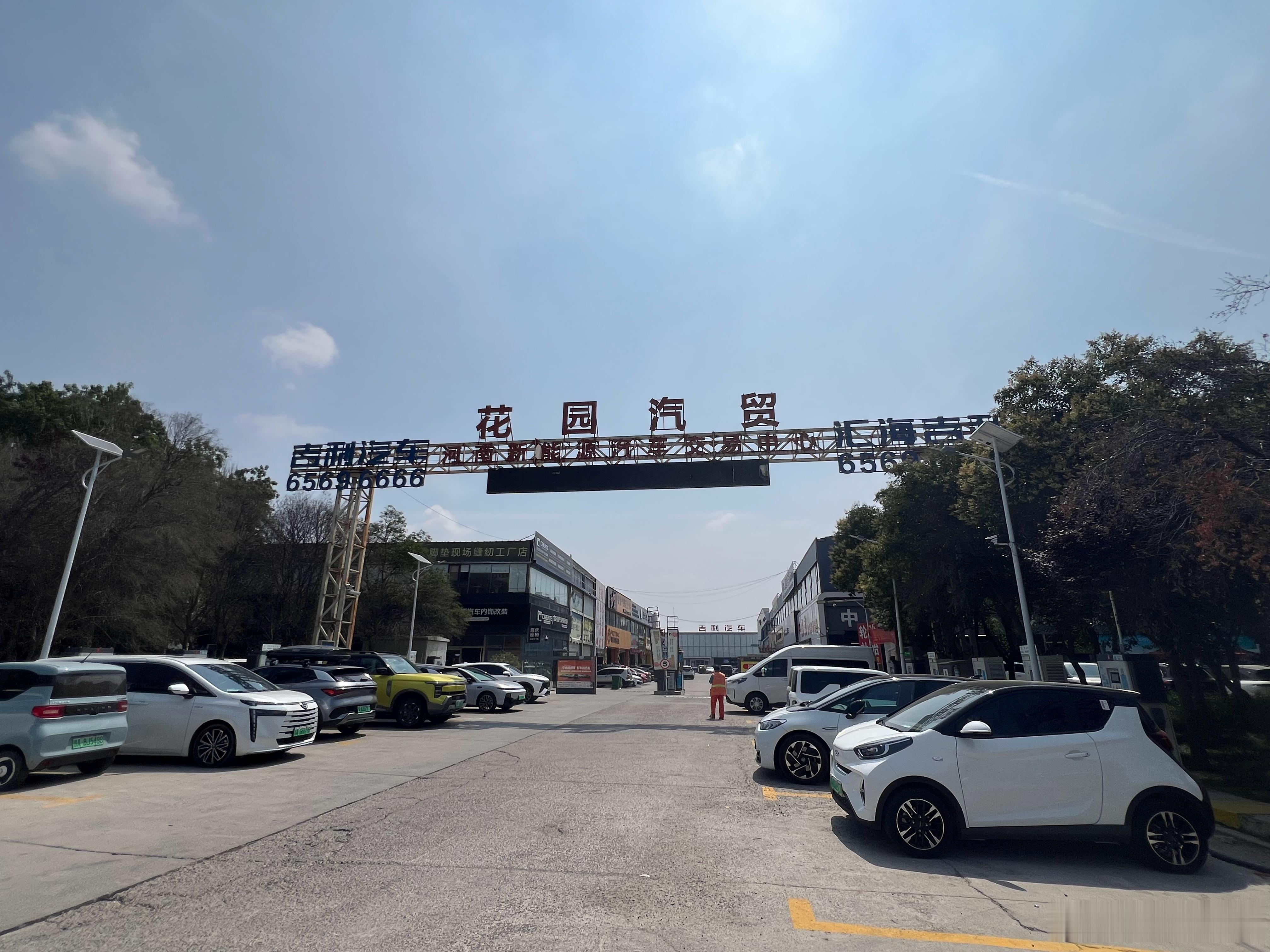 河南的服务区卷成这了吗花园汽贸打个卡，点评一下今年的汽车市场吧？不少人都很悲观，
