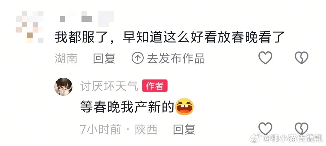 不好意思了姐妹们，这波已经领先全世界了[手指比心] ​​​