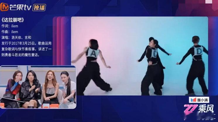 乌兰图雅代斯万千惠张艺上达拉崩吧乘风2026乌兰图雅、代斯、张艺上、万千惠姐姐们