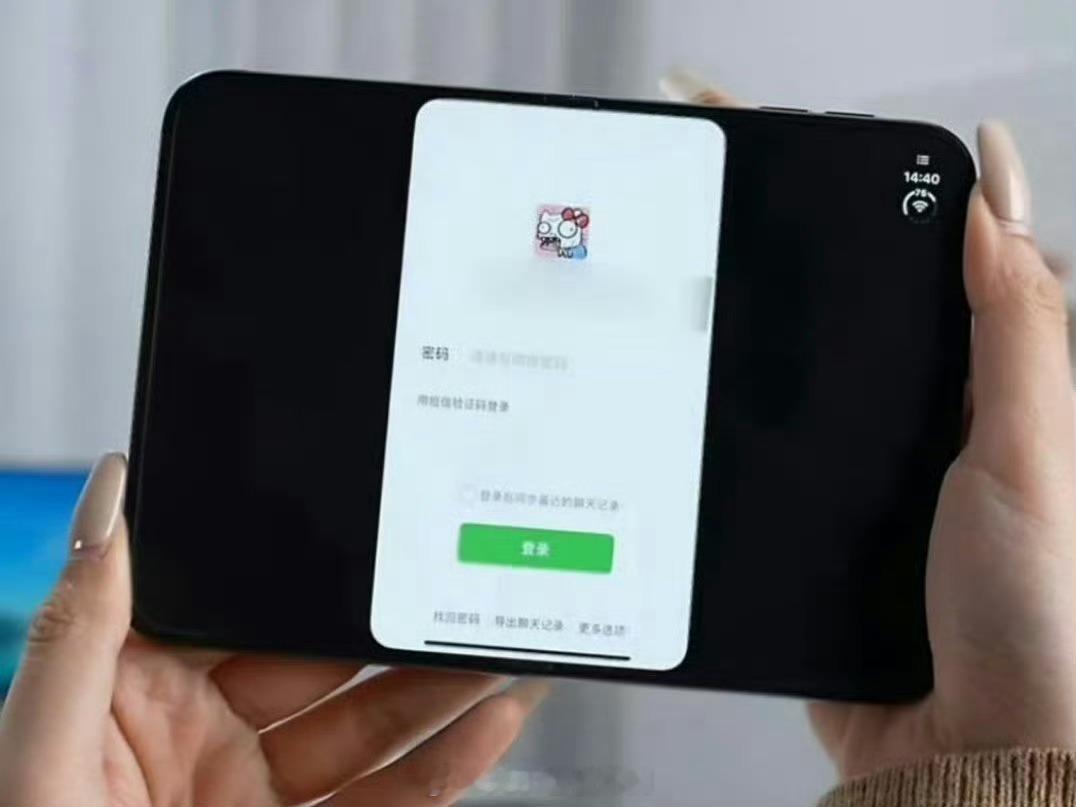 iPhone Duo微信不适配冲上热搜，展开后画面留大黑边，没有平板模式，无法双