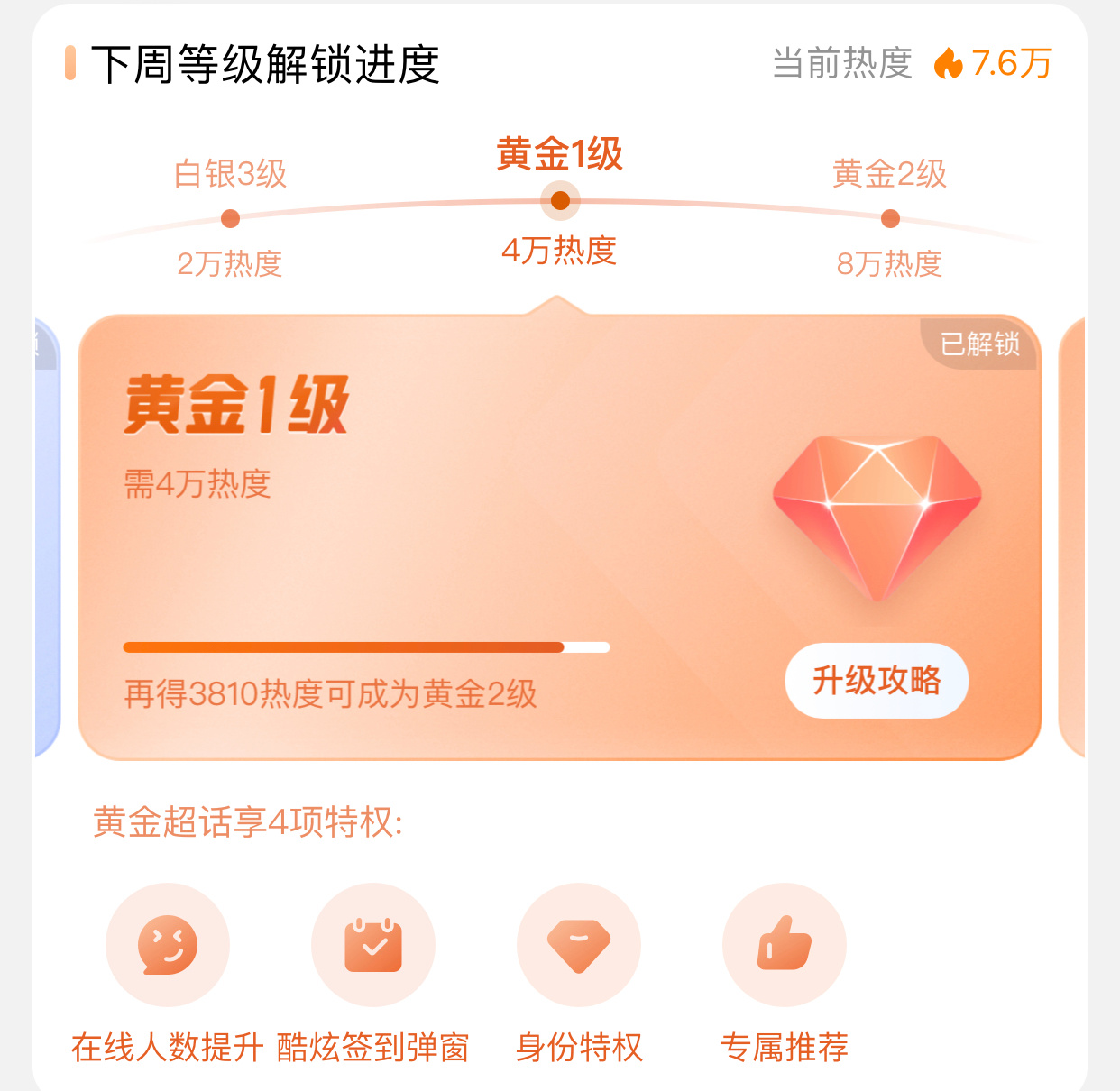 杨颖 angelababy 将将们在干嘛呢