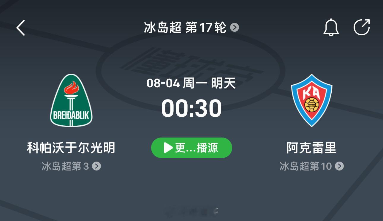 8.3/晚场重心主队不败-0.75[吃瓜]体育vplus开课了 ​​​