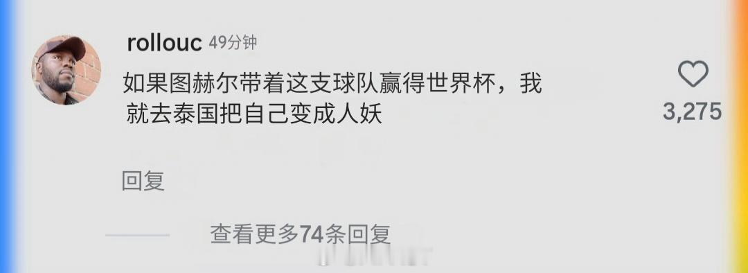 笑死