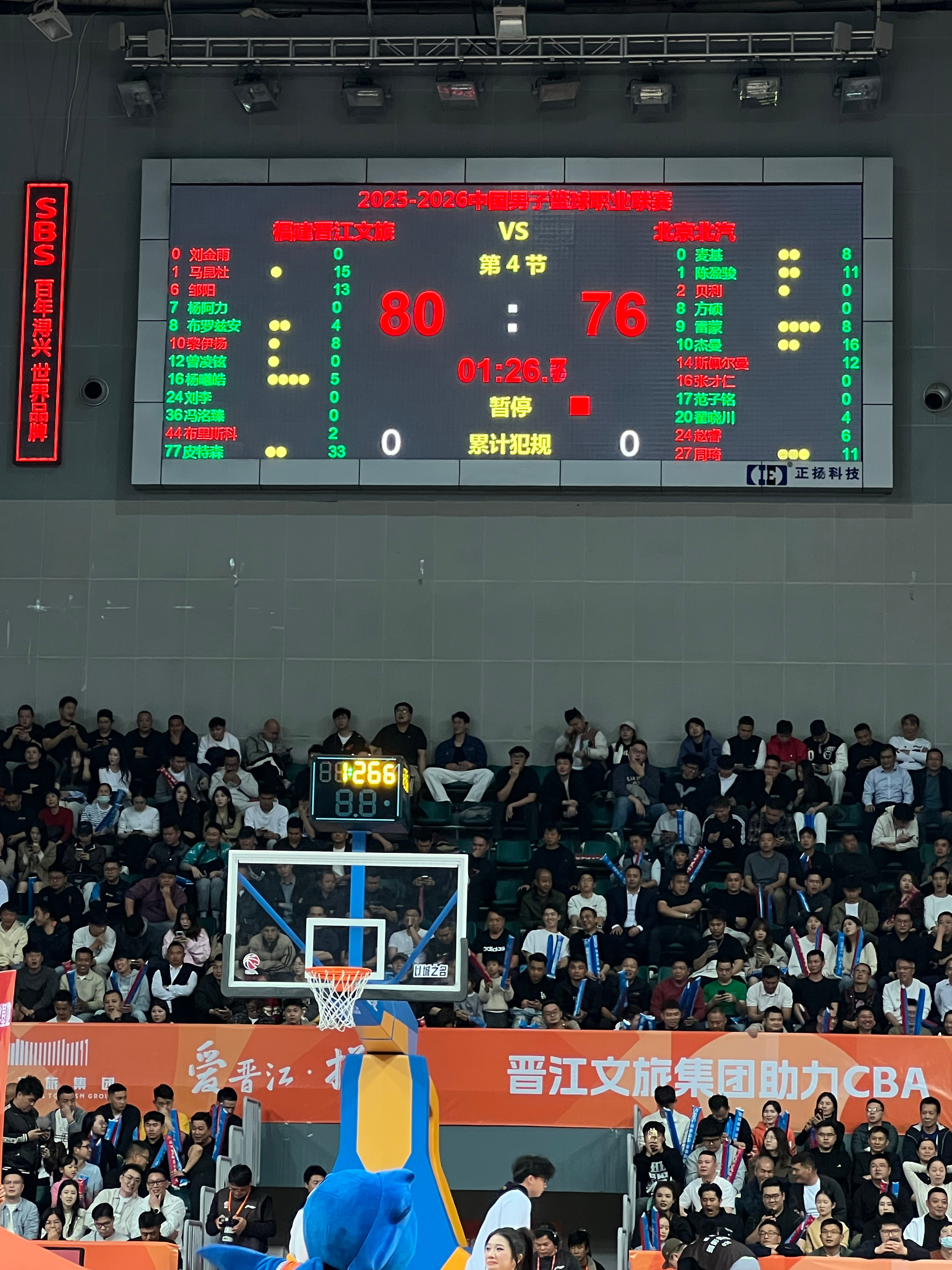 牛逼！！福建！！又是黎伊扬的压哨！今天命中两记压哨了！皮特森！今天打成CBA利拉