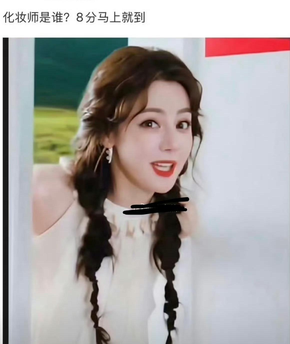 为什么总是有人黑热巴的颜值？这张脸就不可能会难看好吗[泪奔]就算妆容有的时候会不