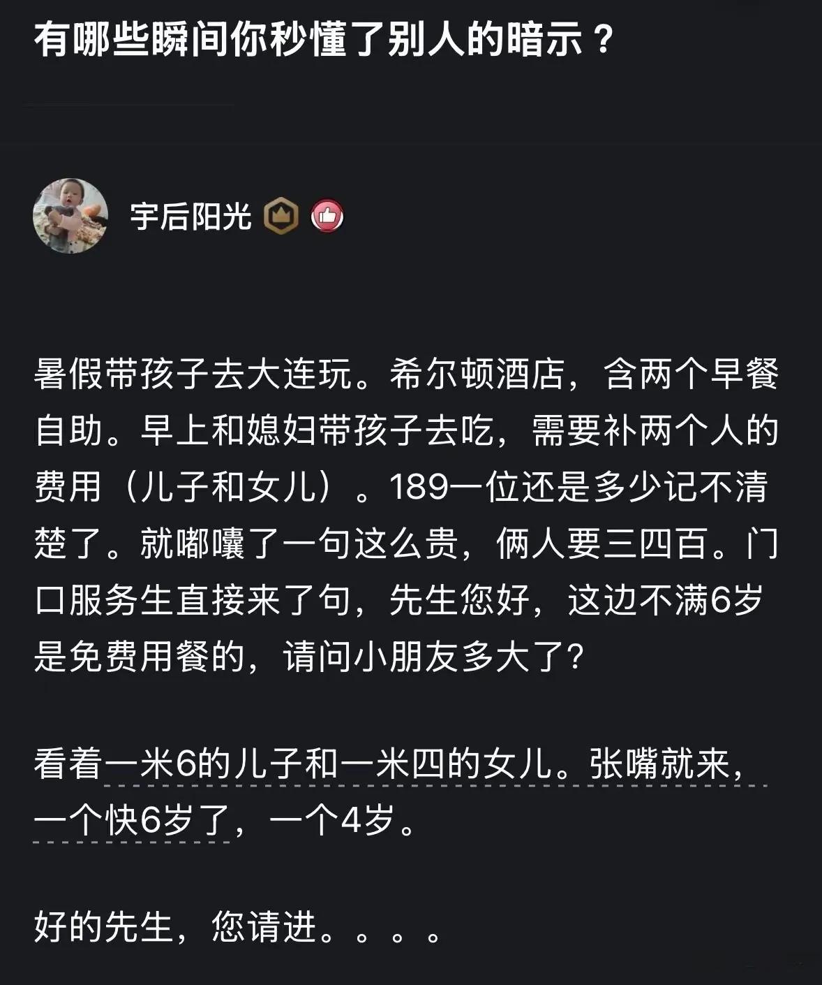 可以直接进，问再说，不问就拉倒。