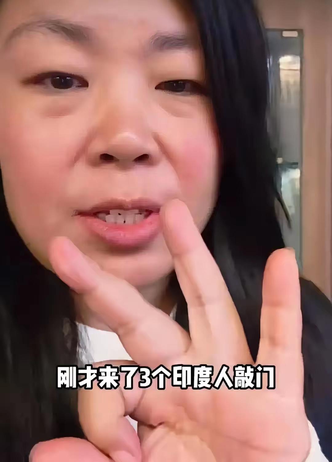 一位在尼泊尔开民宿的华人老板，她发视频说，平时过了夜里12点如果有印度人来住宿，